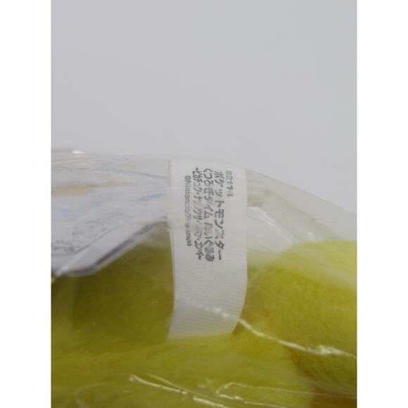 NEW w/ Tag Sealed Winking Pikachu Plush Pokemon Banpresto Bandai Spirits Toreba - Picture 9 of 12